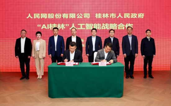 模型探索內容科技深度轉型九游会j9登录人民網大(图2)
