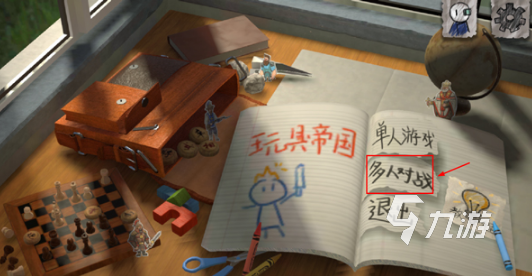 哪些 2025有趣的玩具游戏合集九游会网站好玩的玩具大兵游戏有