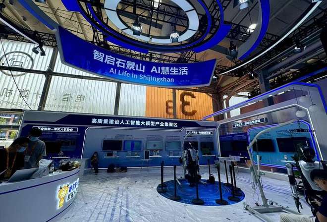 全球服务贸易开启新篇章九游会·j9网站数智领航