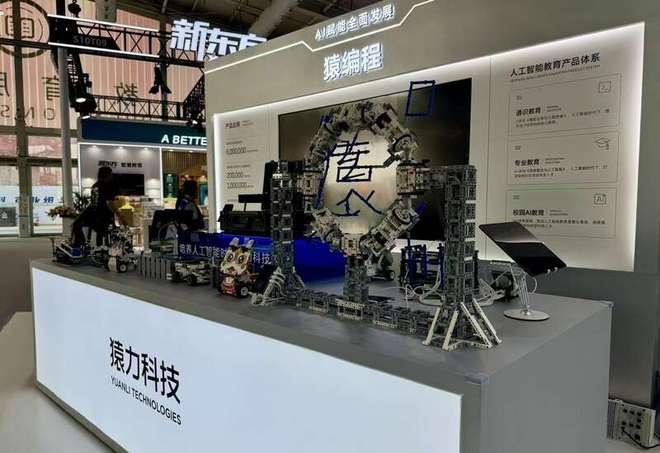 全球服务贸易开启新篇章九游会·j9网站数智领航(图3)
