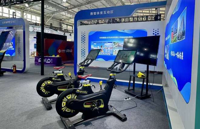 全球服务贸易开启新篇章九游会·j9网站数智领航(图5)