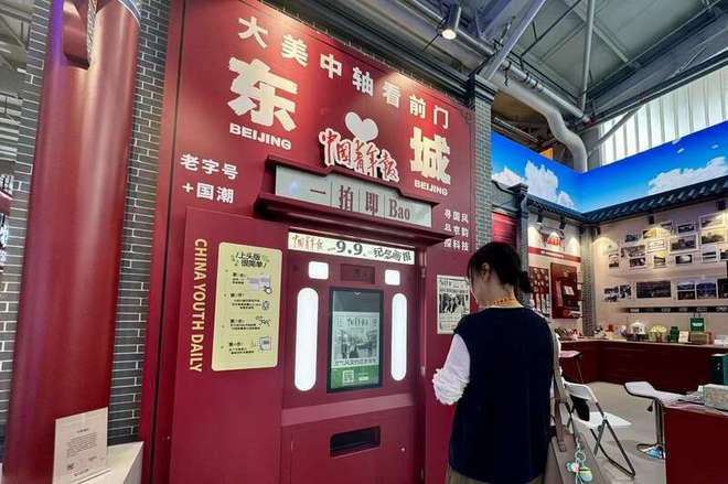 全球服务贸易开启新篇章九游会·j9网站数智领航(图9)
