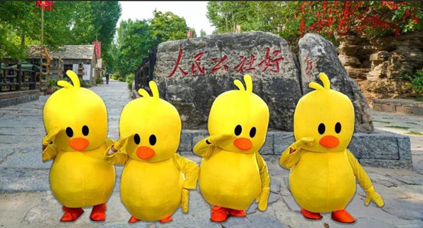 沟首届丰年大会乡村年大集童趣压油沟九游会j9入口登录新版2020压油(图9)