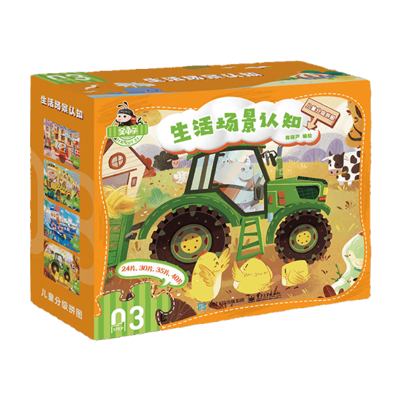 图：开启孩子智力发展的奇妙之旅九游会·j9网站金龟子儿童拼(图1)