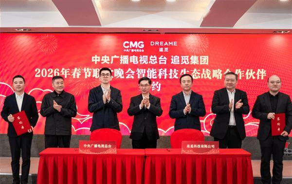 MODEL1」曝光;某汽车品牌LOGO撞脸小米?网友:百分百在蹭小米丨雷峰早报九游会网址是多少欧盟拟推「高风险供应商」禁令华为回应;DeepSeek新模型「(图5) MODEL1」曝光;某汽车品牌LOGO撞脸小米?网友:百分百在蹭小米丨雷峰早报九游会网址是多少欧盟拟推「高风险供应商」禁令华为回应;DeepSeek新模型「(图5)