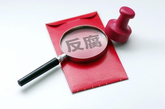 反腐热点在位者敬后来者戒j9国际2025年度十大(图8) 反腐热点在位者敬后来者戒j9国际2025年度十大(图8)