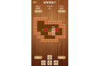 推箱子appj9平台益智